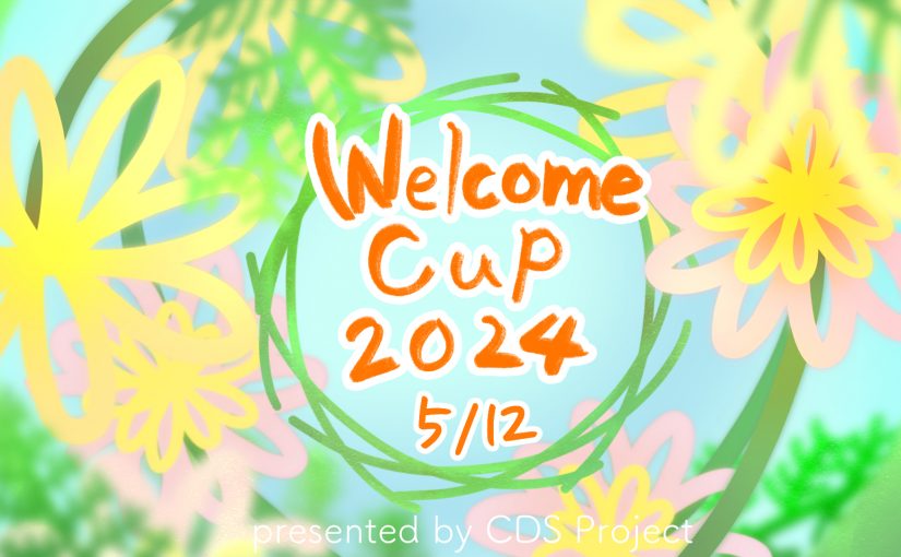 Welcome Cup 2024